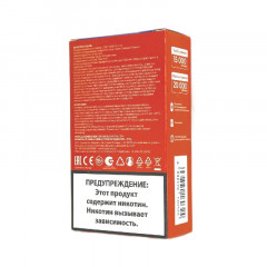 Набор Lost Mary X-Link 20000 - Гранатовый всплеск